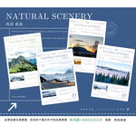 向往自由 自然风景明