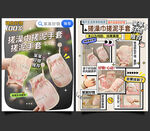 搓澡巾搓泥手套