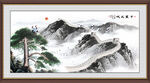 万里长城国画