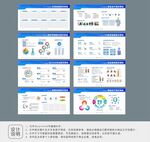 车间生产管理看板设计