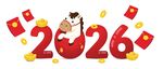 2026马年喜庆字体设计