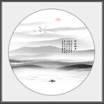 圆形水墨山水