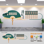 清廉七笔账廉政文化墙