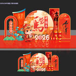 2026年春节新年马年美陈布置