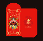 2026马年红包利是封