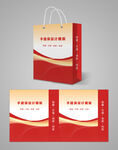 红色手提袋包装设计模板