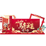 新年喜庆美陈喜乐迎新春