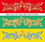 彩龙线描龙标签龙包装龙双龙戏珠