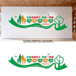 关爱未成年人文化墙