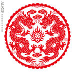 双龙戏珠剪纸图案龙年窗花静电贴