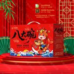 蒸碗包装 八大碗礼盒