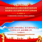 扩大内需是战略之举