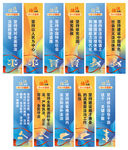 依法治国十一个坚持