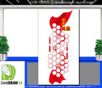 竖版党员风采文化墙