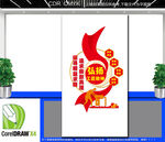 竖版弘扬工匠精神文化墙