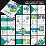 企业画册绿色画册