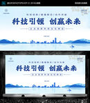 科技引领 创赢未来 国风背景