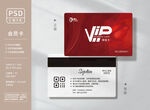 红色VIP会员卡