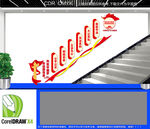 司法楼梯文化墙