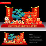 2026马年春节雕塑美陈