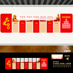 党建制度栏展板文化墙