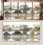 中式屏风山水画