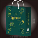 山珍野味手提袋