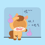 春节过年小马驹扶墙叹气无奈表情