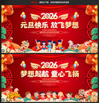 幼儿园新年文艺汇演