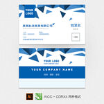 蓝白创意名片