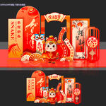 马年美陈拍照框