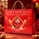 新年礼盒 年货包装