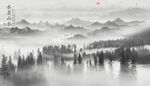 新中式山水图