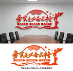 务实是必备品格