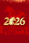 2026马年背景