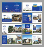 花园别墅地产画册