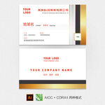 简约商务风名片