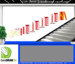 技能成才技能报国楼道文化墙