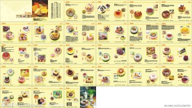 艺术蛋糕 蛋糕画册 共54P包括封面封底