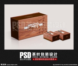 大红袍 茶叶包装（展开图)
