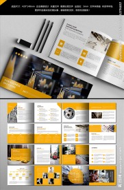 商务画册设计图片