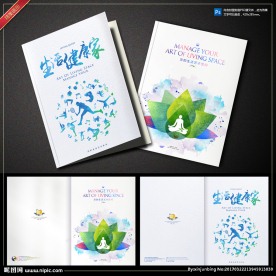 高端奢华瑜伽运动画册封面设计