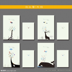 最新韩版清新可爱手绘本本