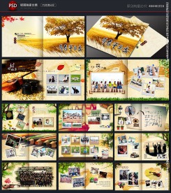 同学录 毕业 纪念册