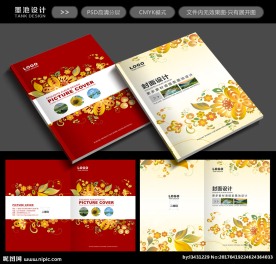 画册封面设计