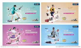 商业 旅游 地产