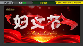 魁力女 妇女节贺卡 缤纷女人节