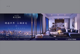 地产 豪宅 户外