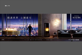 地产 豪宅 户外