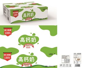 高钙奶牛奶纸箱分层原图乳饮料
